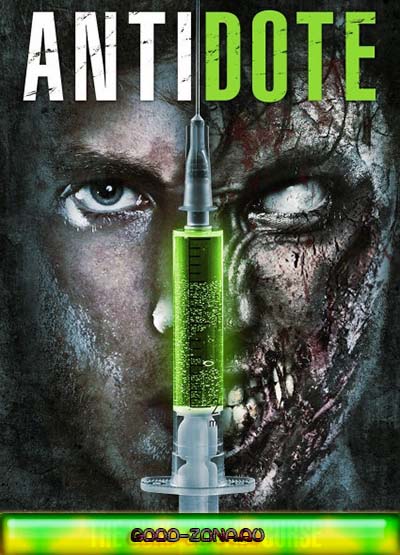 Противоядие / Antidote (2013) Противоядие / Antidote (2013)