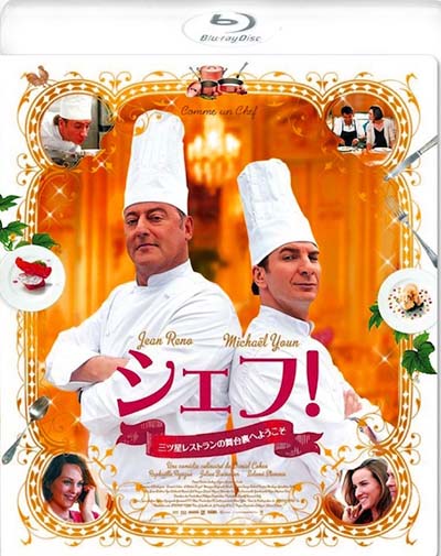 Шеф (2012) Шеф (2012)