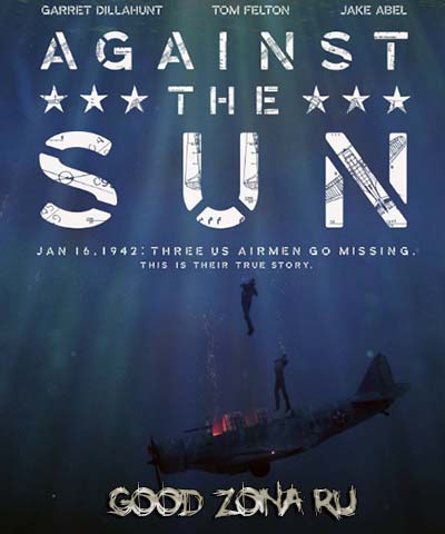 Против солнца / Against the Sun (2014) Против солнца / Against the Sun (2014)