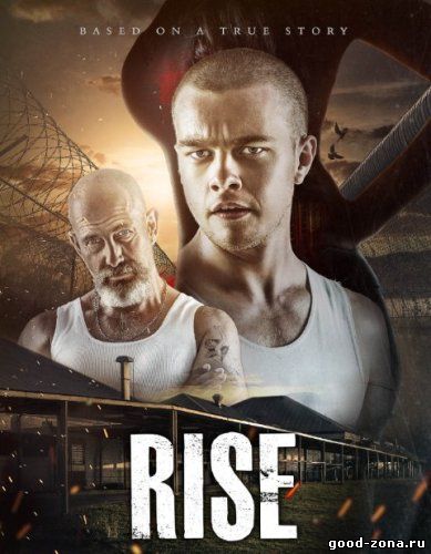 Восход / Rise (2015) Восход / Rise (2015)