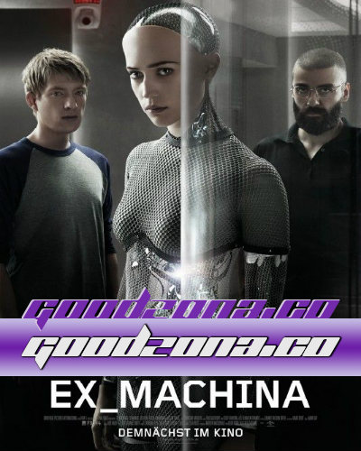 Из машины (2015) Из машины (2015)