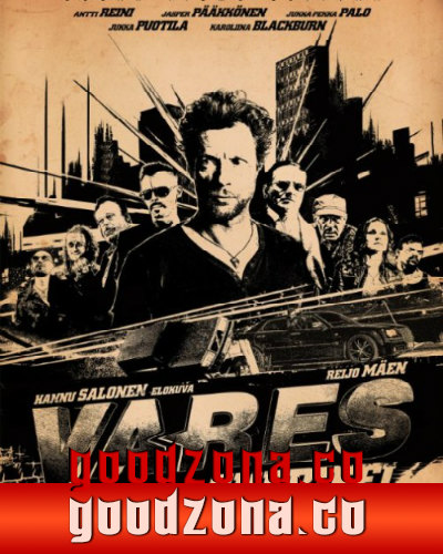 Варес – шериф (2015) Варес – шериф (2015)