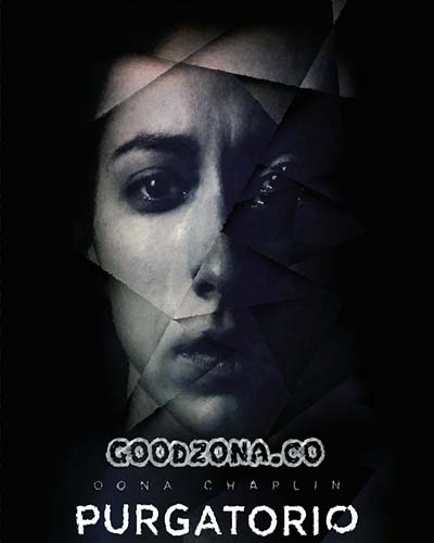 Чистилище (2014) Чистилище (2014)