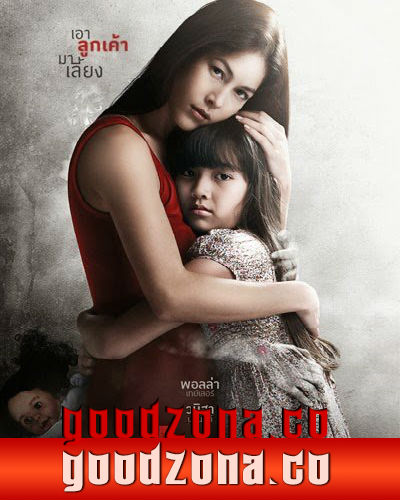 Сансара / Ранг (2014) Сансара / Ранг (2014)