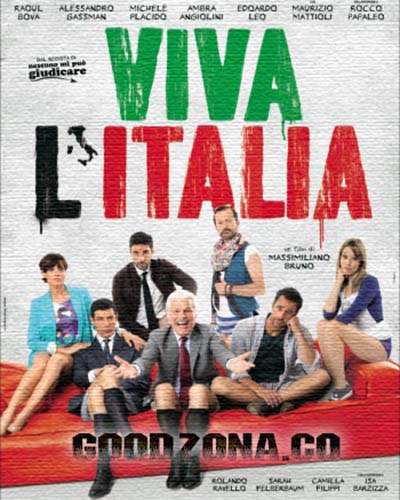 Да здравствует Италия! / Viva l’Italia! Да здравствует Италия! / Viva l’Italia!
