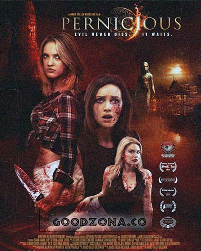 Зловредная (2015) Зловредная (2015)