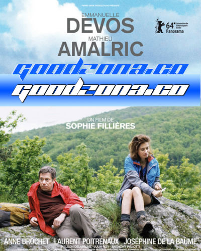 Если не ты, то я (2014) Если не ты, то я (2014)