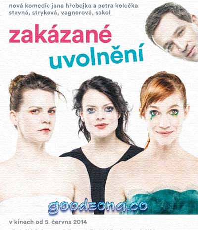 Запретное расслабление (2014) Запретное расслабление (2014)