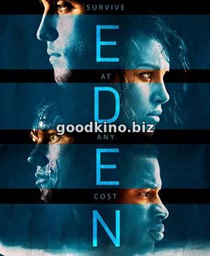 Эдем (2015) Эдем (2015)