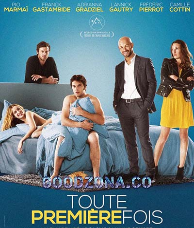 В первый раз (2015) В первый раз (2015)