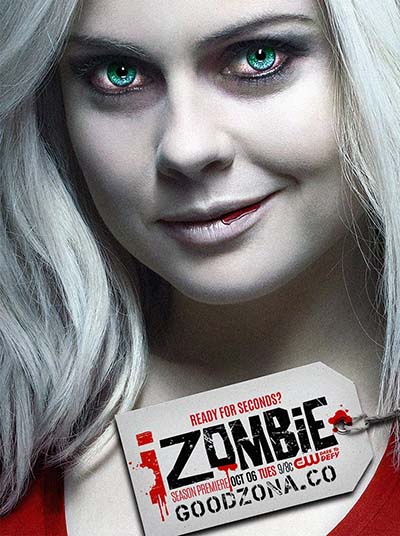 Я – зомби 2 сезон Я – зомби 2 сезон