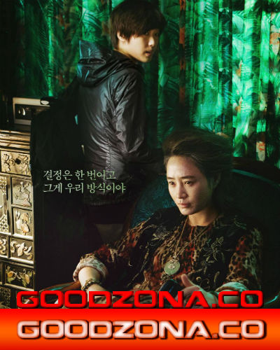 Китайский квартал (2015) Китайский квартал (2015)