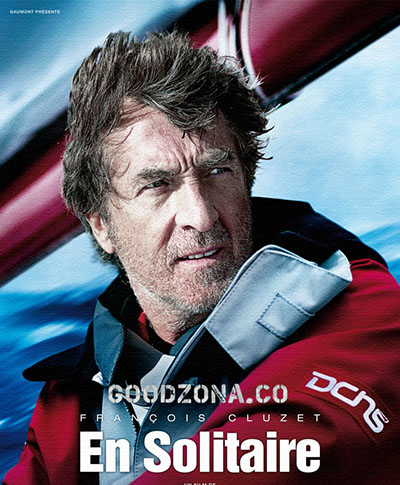 Одиночка (2013) Одиночка (2013)
