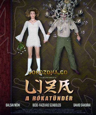 Лиза-лиса Лиза-лиса