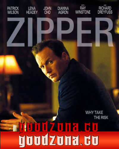 Молния / Ширинка / Zipper (2015) Молния / Ширинка / Zipper (2015)