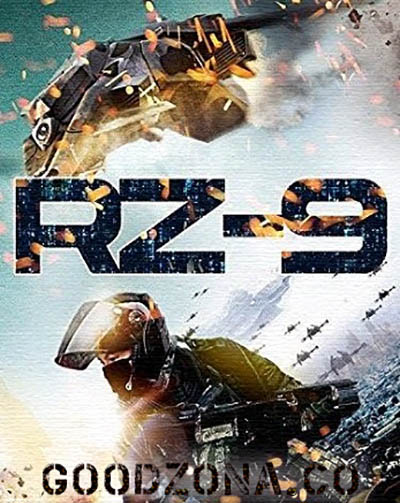 Зона вторжения / Rz-9 Зона вторжения / Rz-9