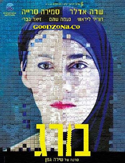 Винт (2014) Винт (2014)